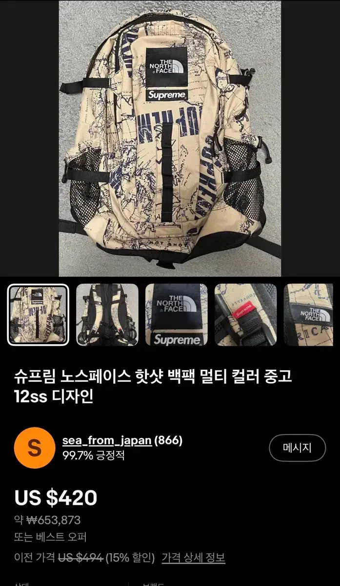 thumbnail-2